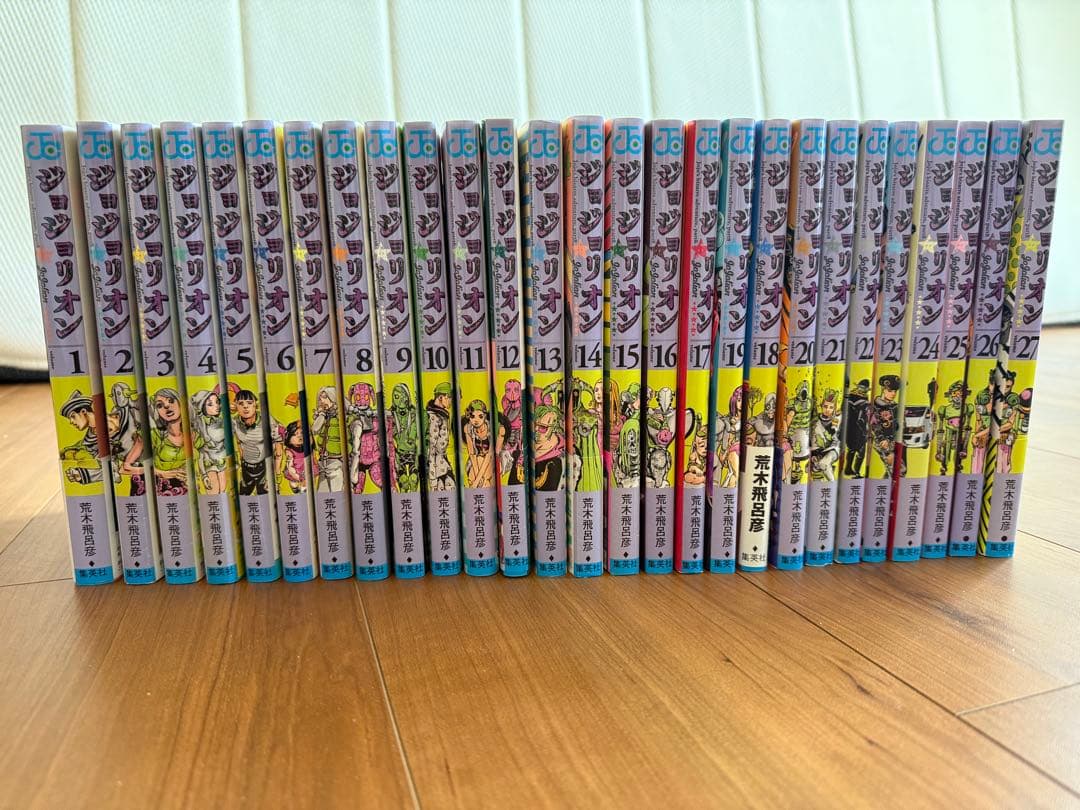 ジョジョの奇妙な冒険 第8部 ジョジョリオン（ジャンプコミックス）全巻セット