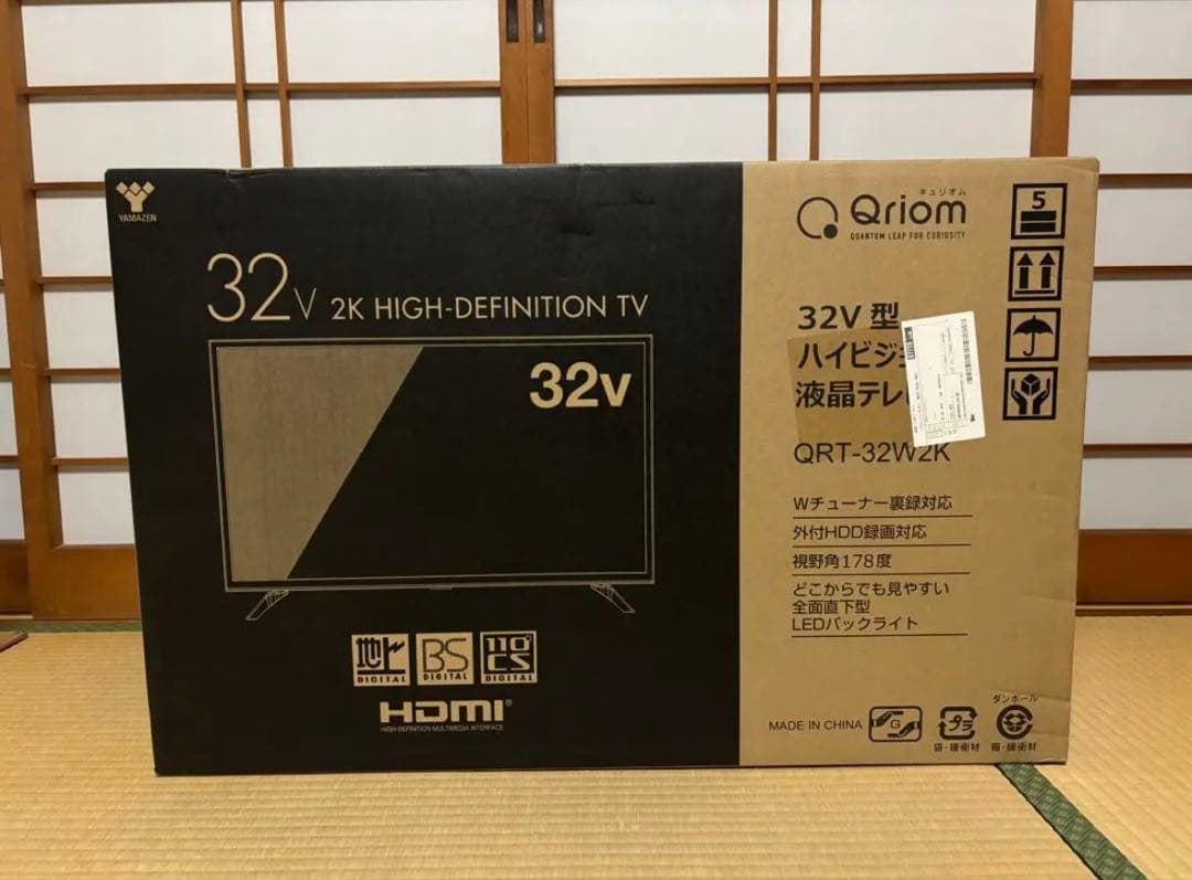 【新品】テレビ