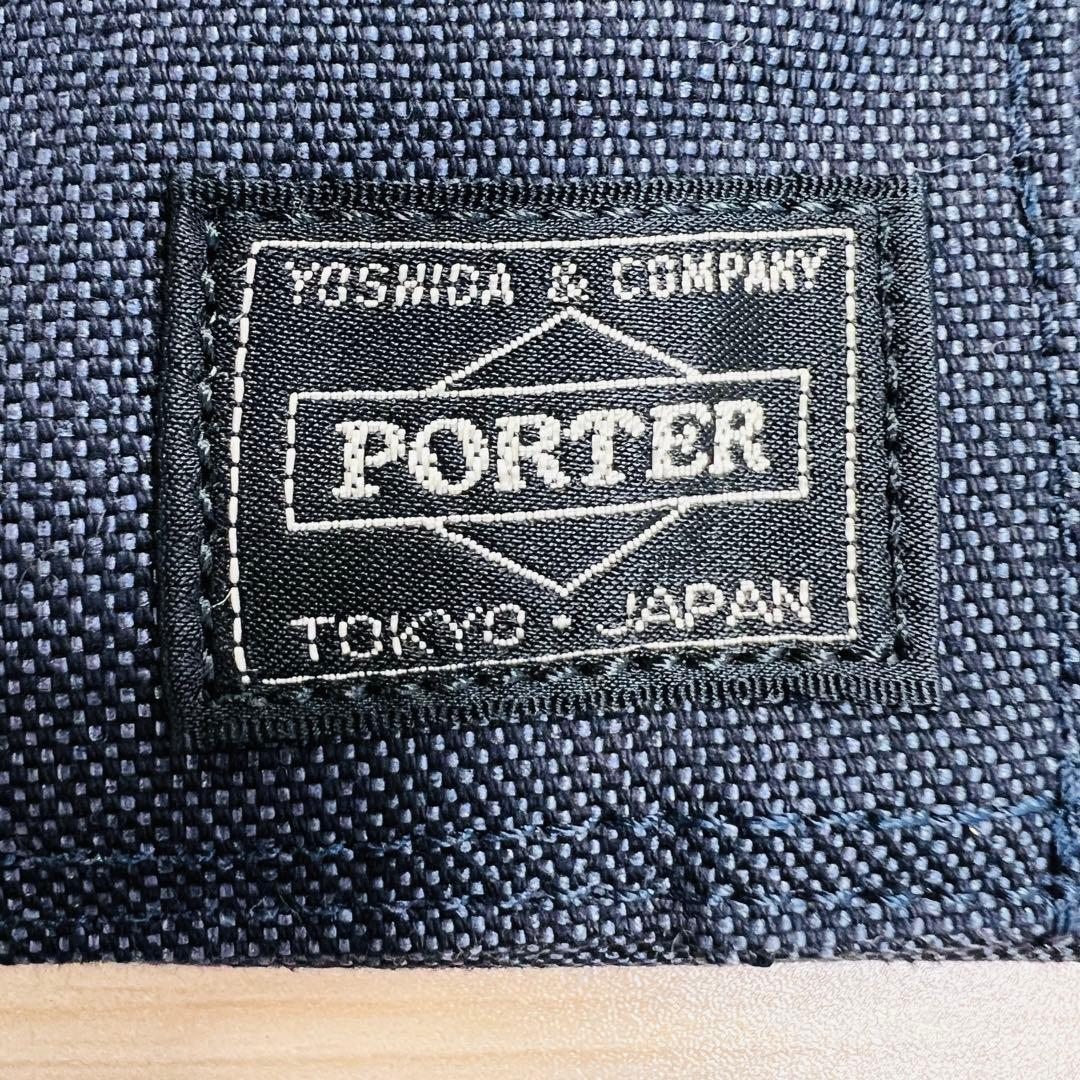 未使用美品ポーター スモーキー 三つ折り財布