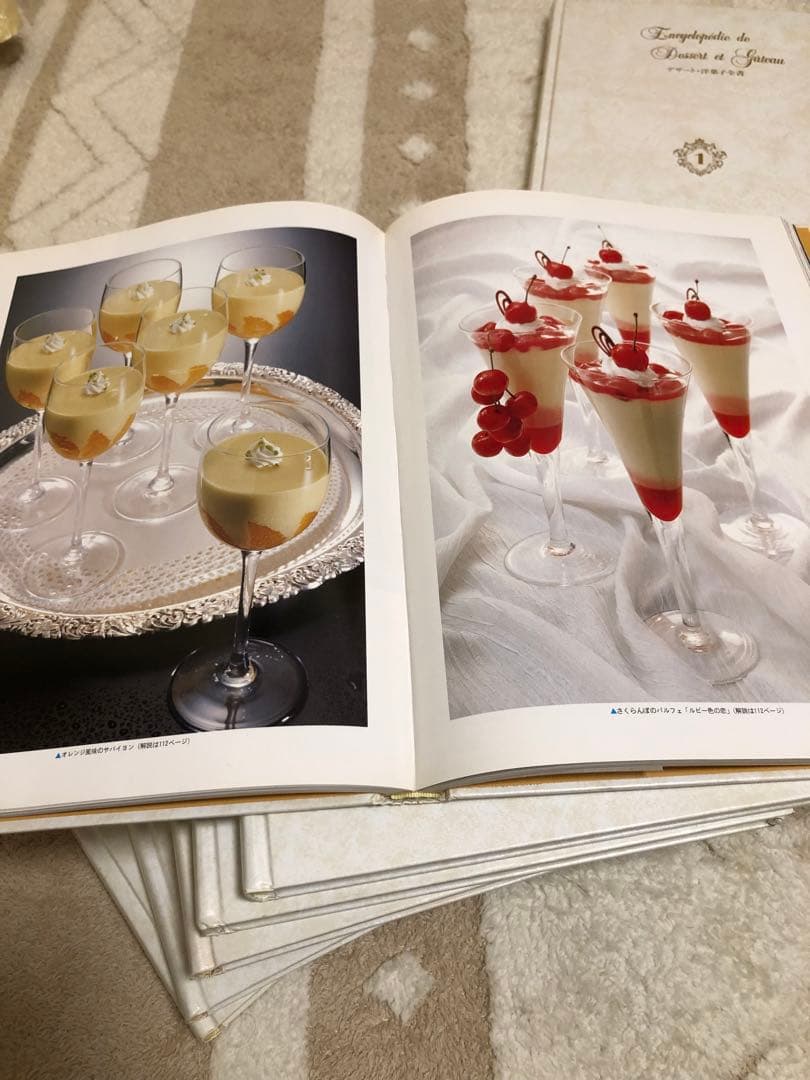 【希少】 デザート・洋菓子 全書 全8巻 料理本 資料 村上信夫 坂井宏行希少