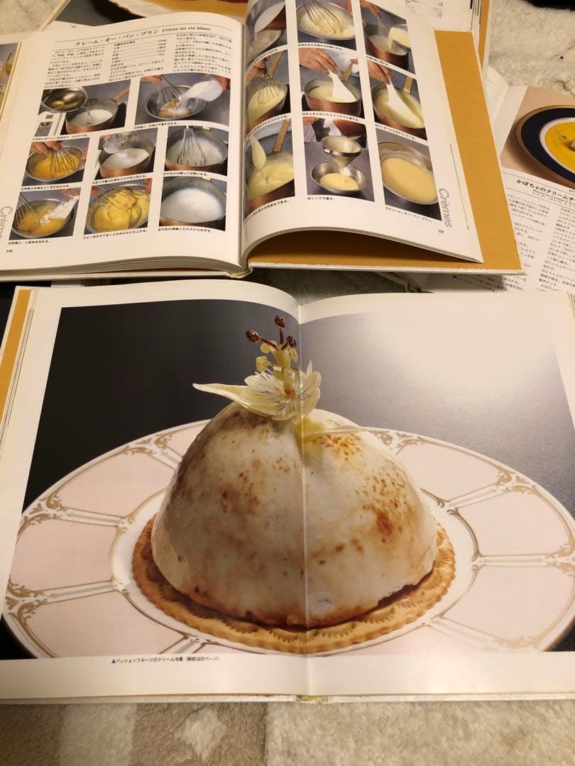 【希少】 デザート・洋菓子 全書 全8巻 料理本 資料 村上信夫 坂井宏行希少