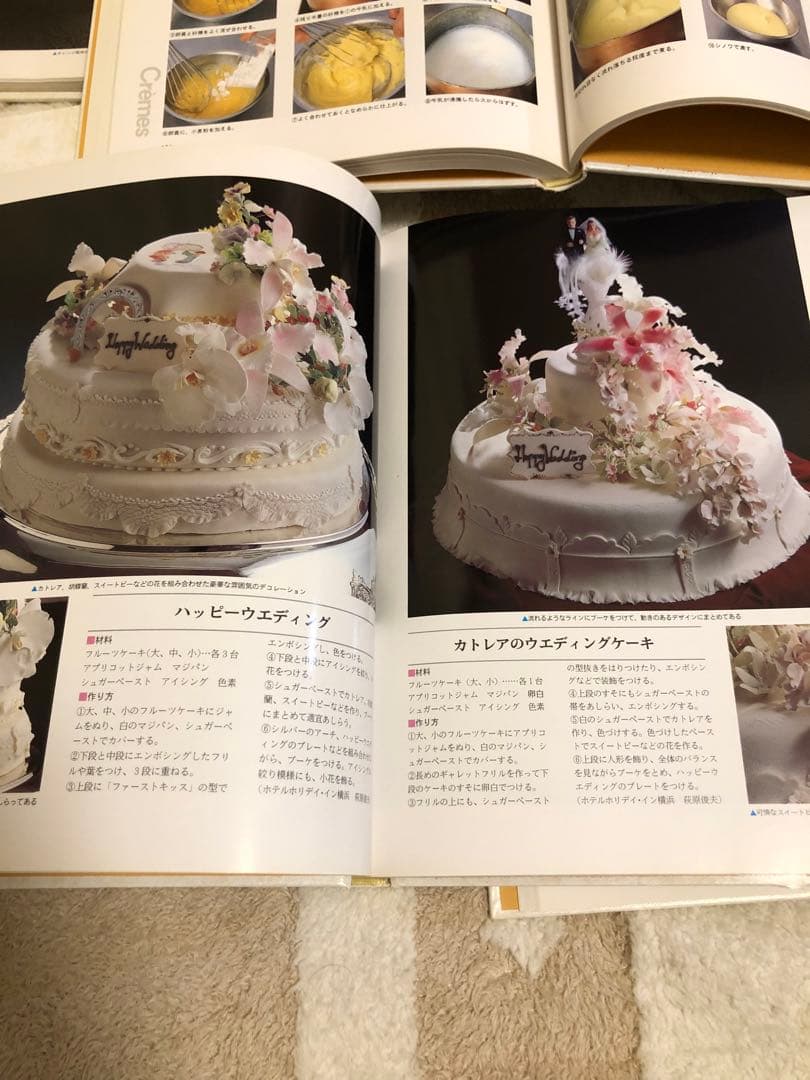 【希少】 デザート・洋菓子 全書 全8巻 料理本 資料 村上信夫 坂井宏行希少