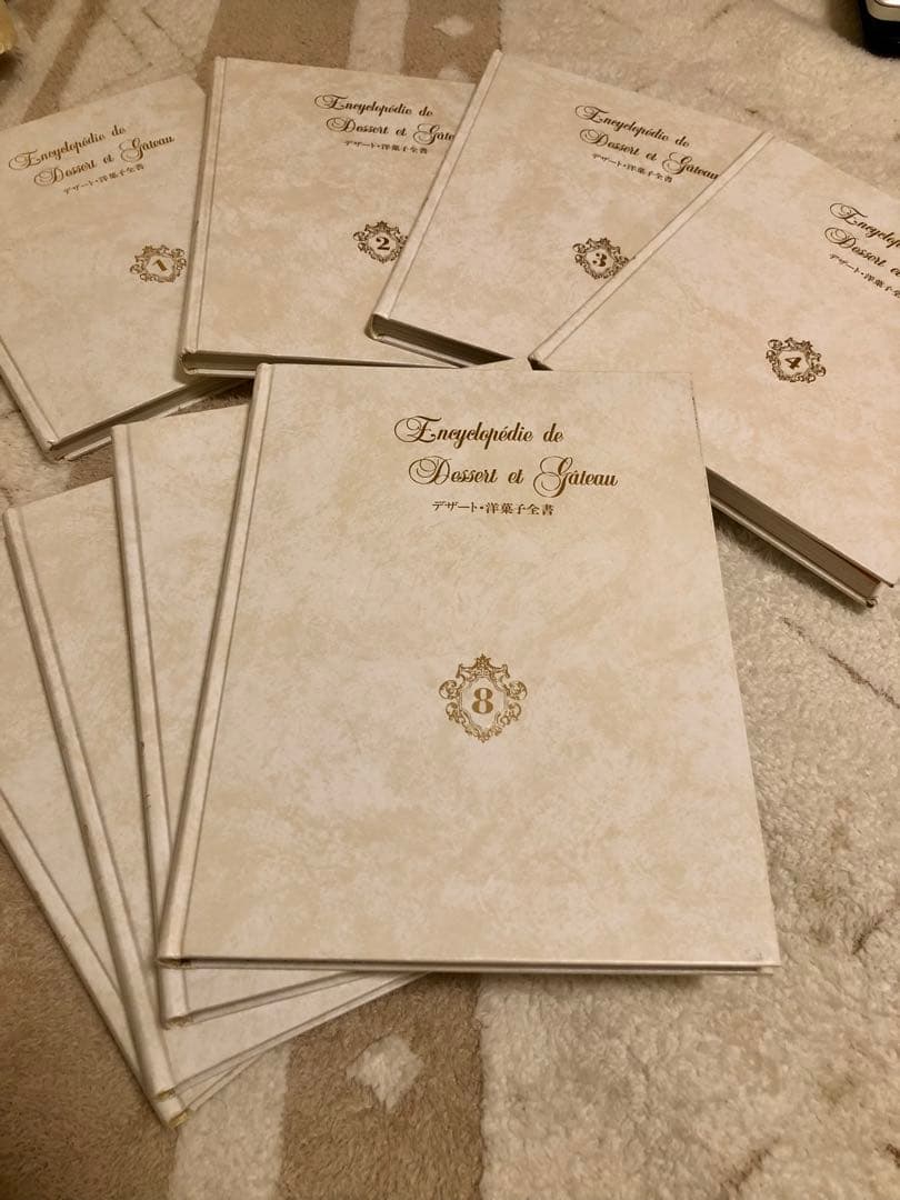 【希少】 デザート・洋菓子 全書 全8巻 料理本 資料 村上信夫 坂井宏行希少