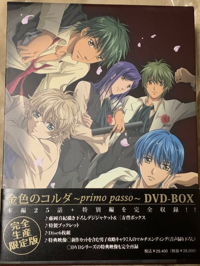 金色のコルダ アニメDVD BOX(ディスク2・3なし)