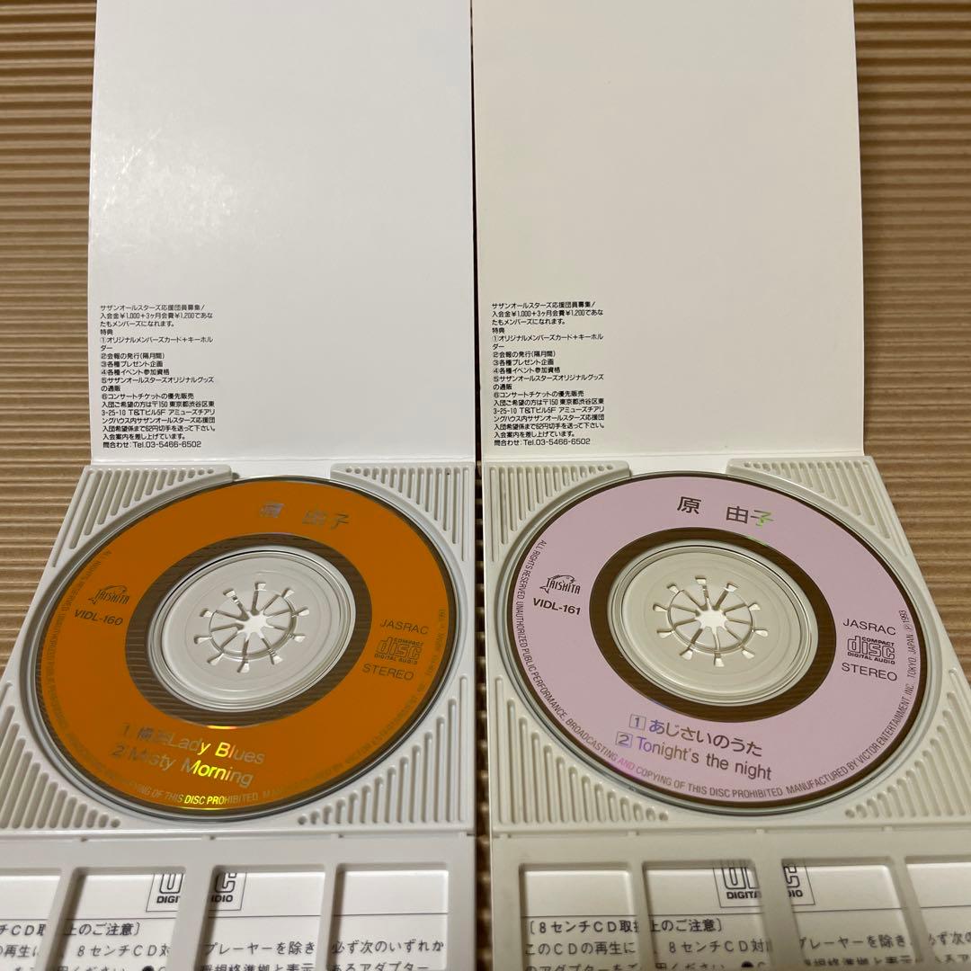 は*か様 原由子 8cm cd 誕生日の夜 恋は、ご多忙申し上げます 横浜レディ