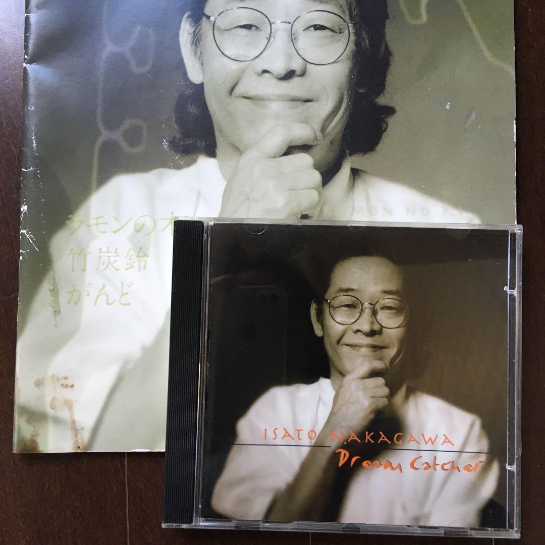 中川イサト　dream catcher タブ譜つき