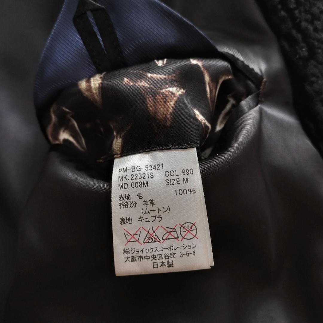 ポールスミス 12AW 深海 ムートン切替ダブルブレストチェスターコート M