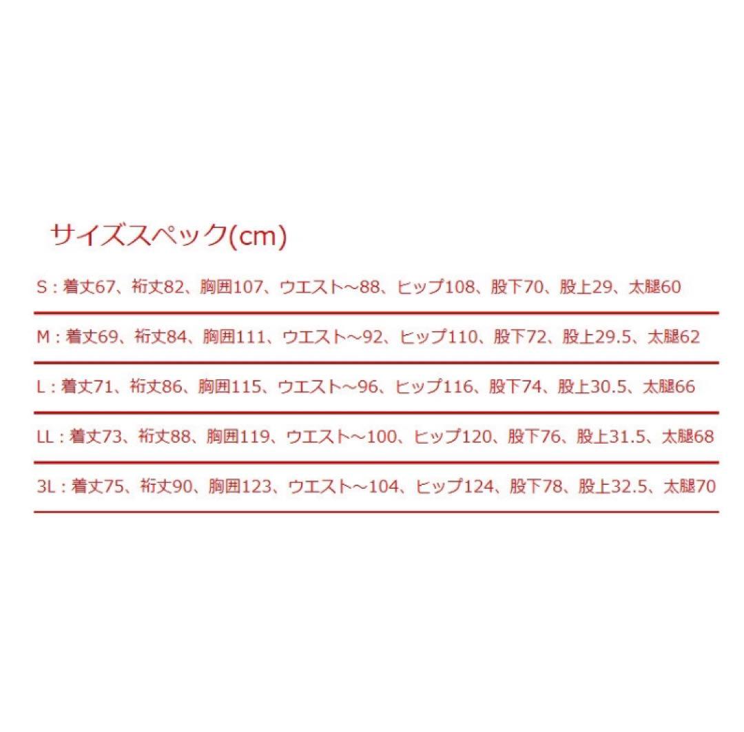 マズメ　コンタクトレインスーツ　上下セット