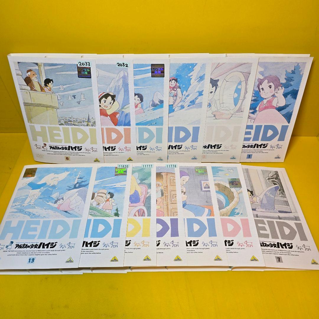 アルプスの少女ハイジ【DVD】全13巻 セット