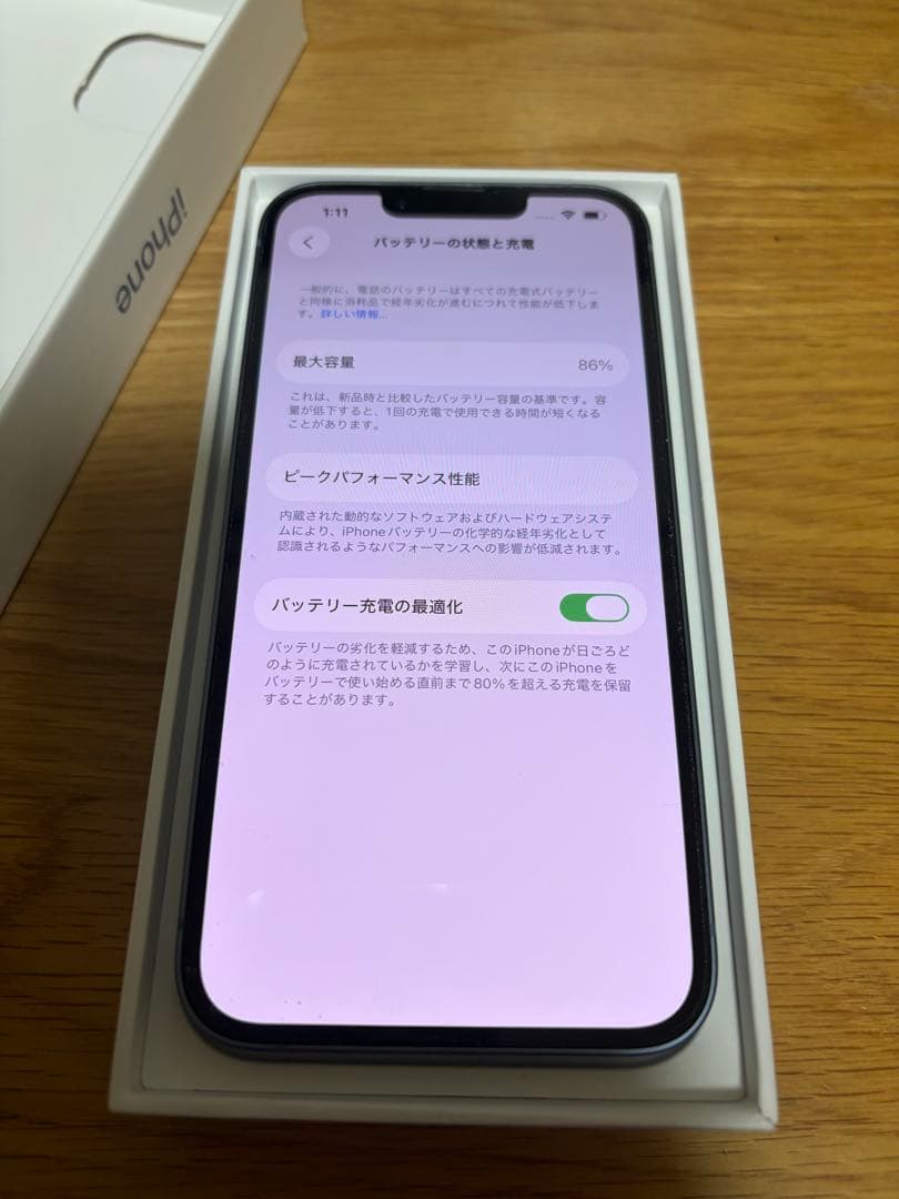 iPhone 14 128GB ブルー　SIMフリー