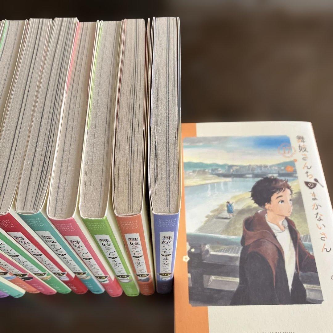 【全巻】舞妓さんちのまかないさん