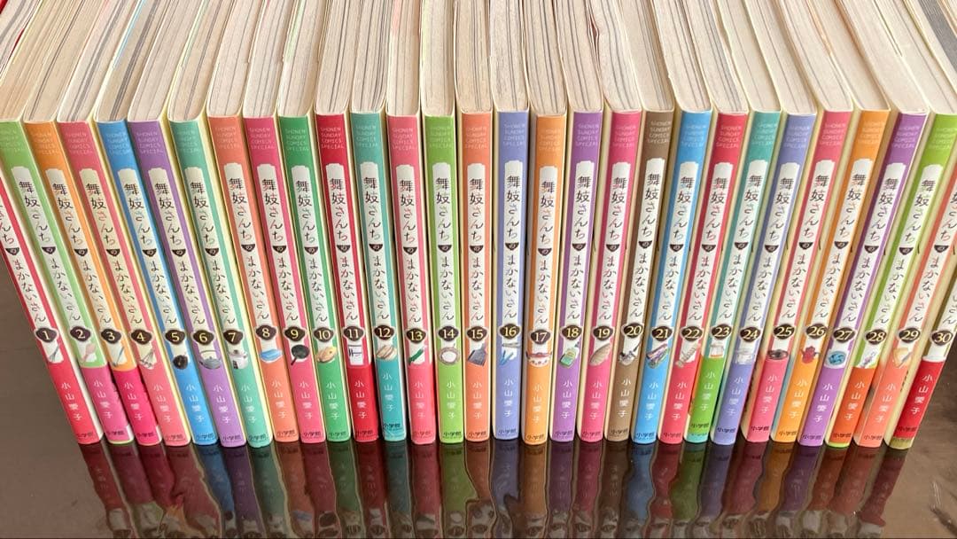 【全巻】舞妓さんちのまかないさん