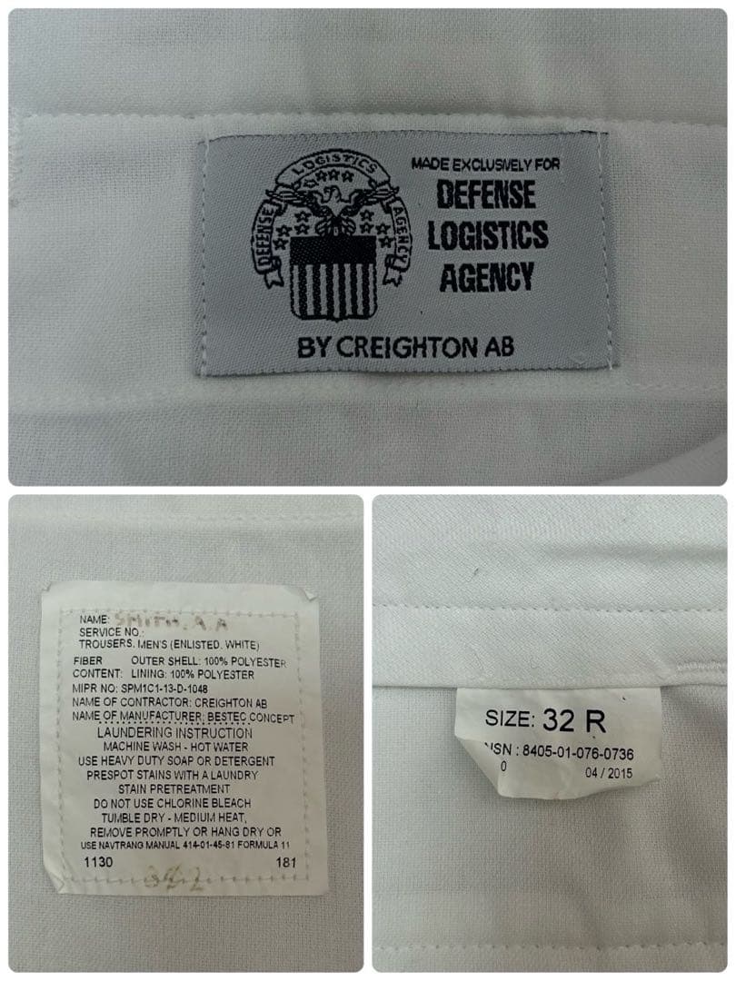 米軍 海軍 ホワイトトラウザー ミリタリー セーラーパンツ S127