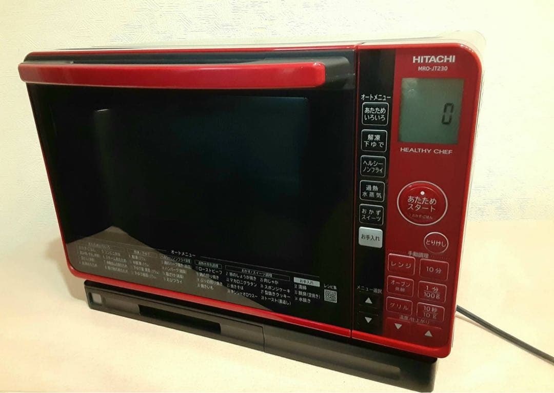 日立　ヘルシーシェフオーブンレンジ　MRO-JT230（過熱水蒸気）