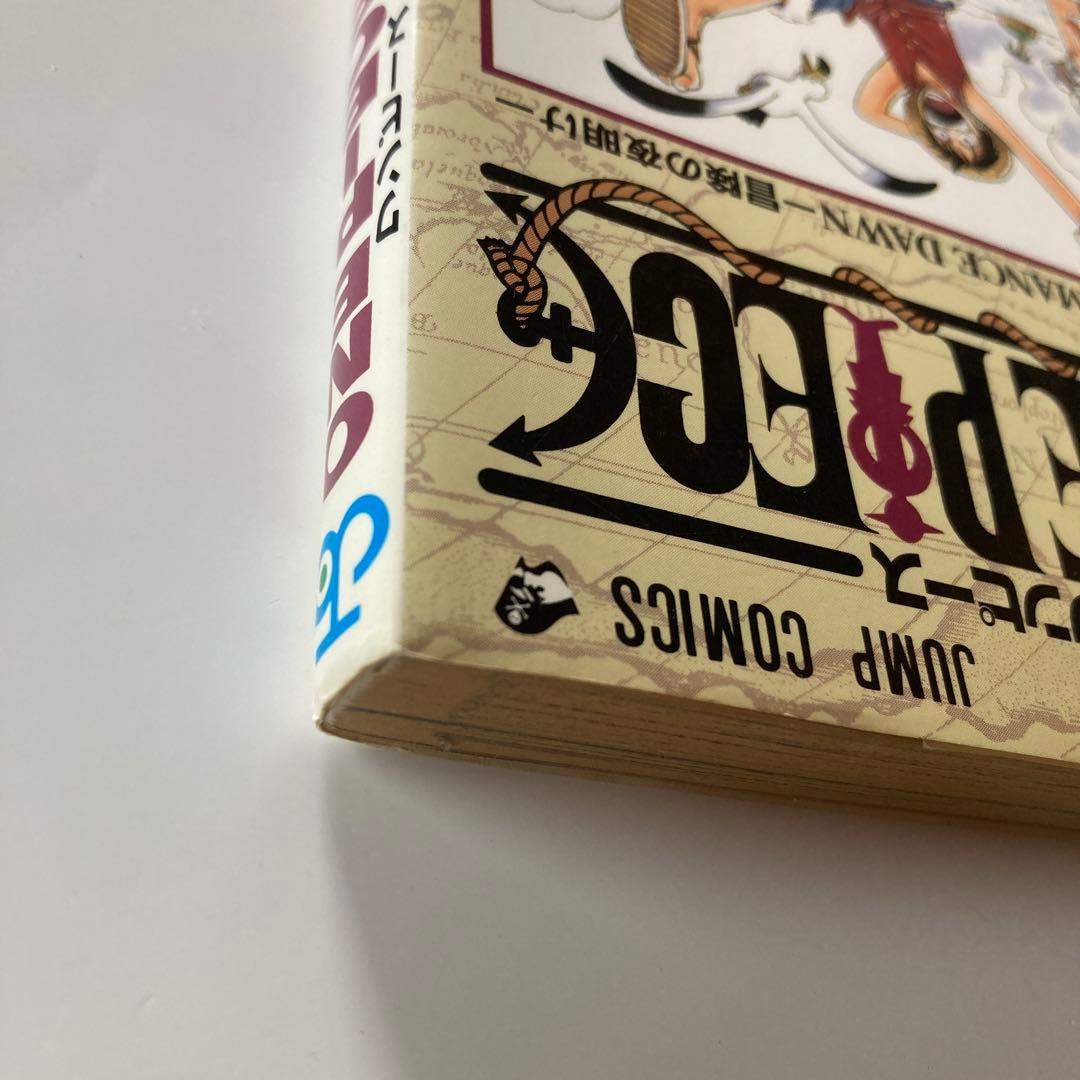 【初版】ONE PIECE ワンピース1巻2巻　初版　1997年 1898年刊行