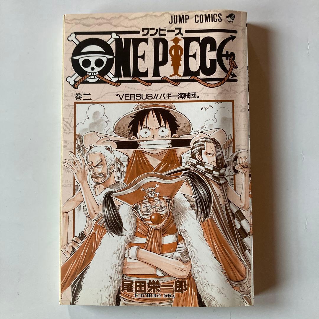 【初版】ONE PIECE ワンピース1巻2巻　初版　1997年 1898年刊行