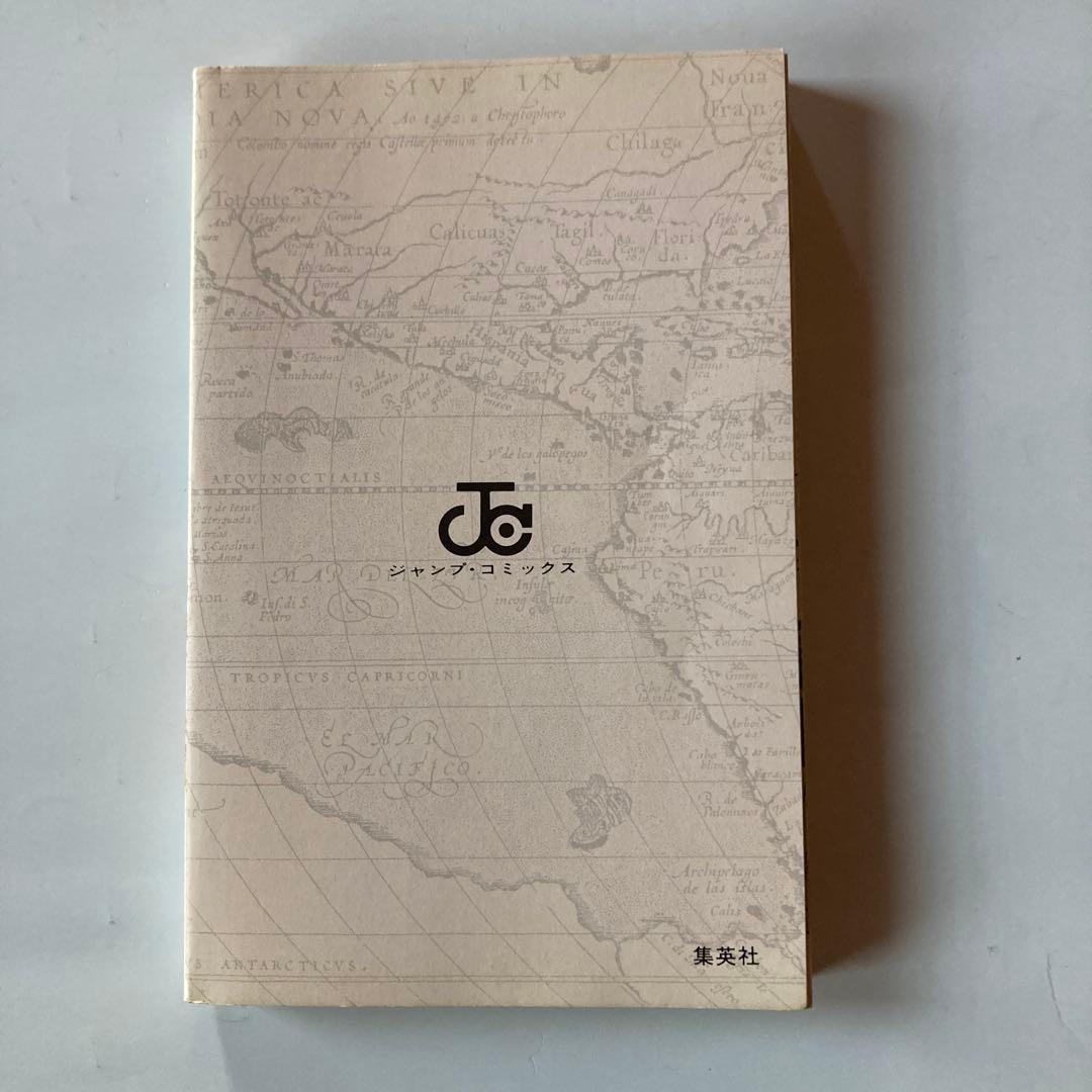 【初版】ONE PIECE ワンピース1巻2巻　初版　1997年 1898年刊行