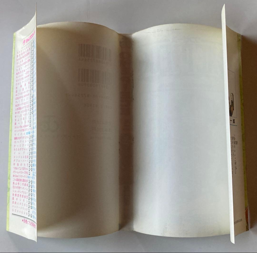 【初版】ONE PIECE ワンピース1巻2巻　初版　1997年 1898年刊行