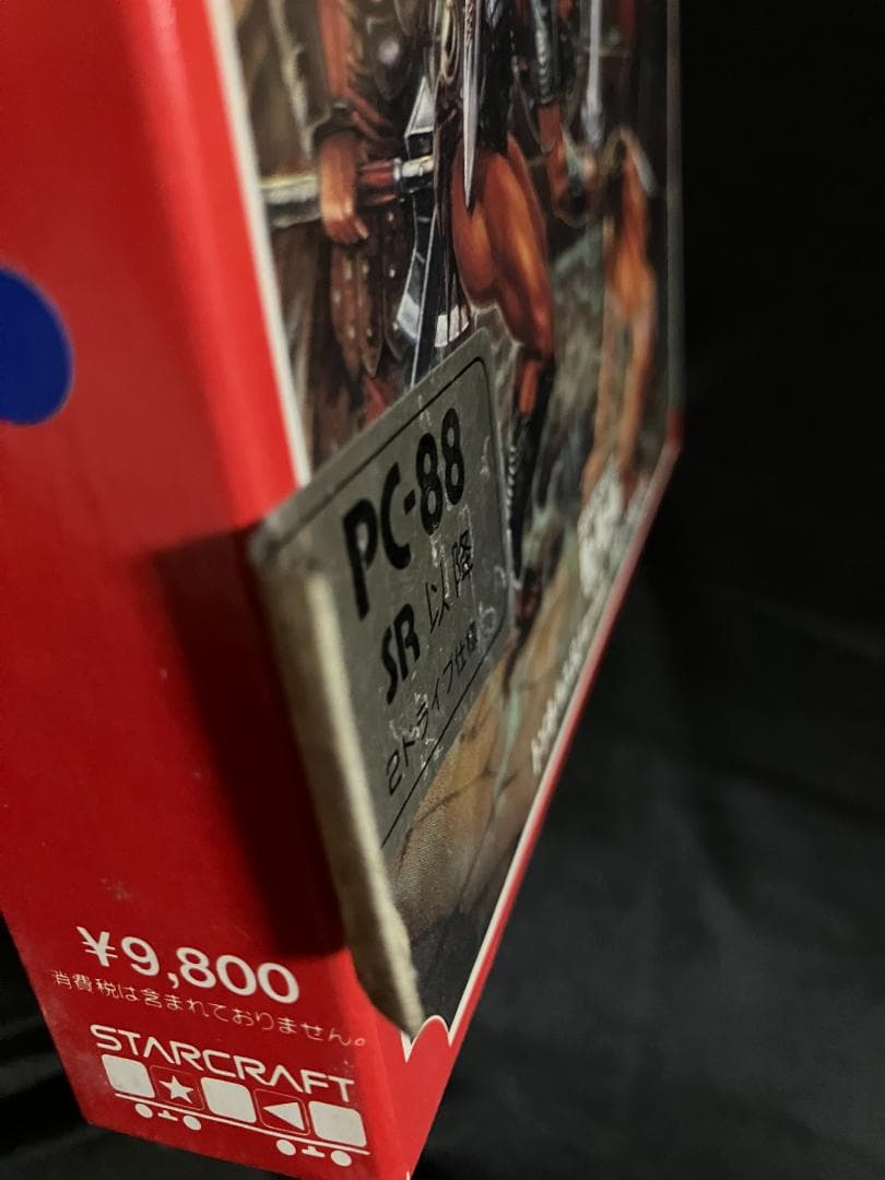 トンネルズ＆トロールズ／Tunnels&Trolls(PC-88SR)