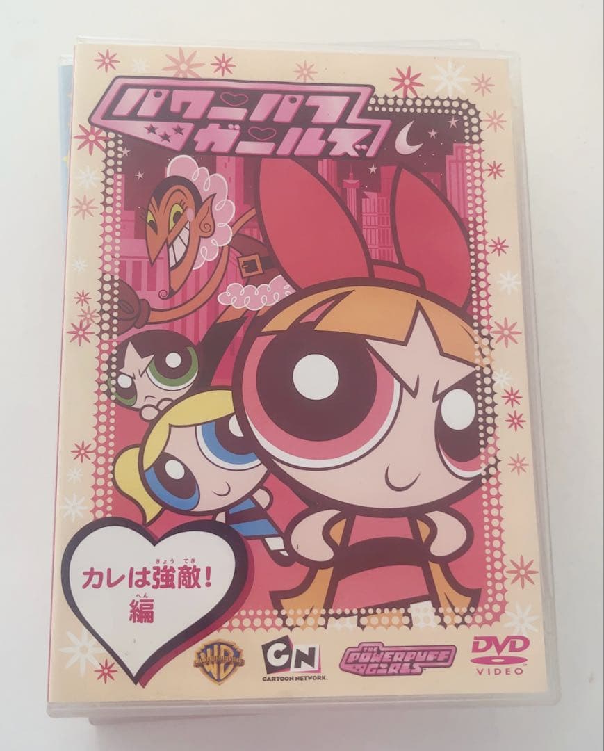 パワーパフガールズ DVD 13枚セット