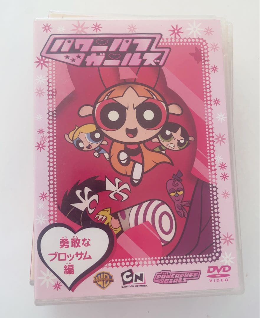 パワーパフガールズ DVD 13枚セット