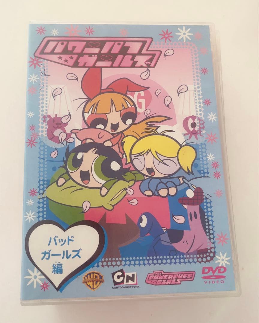 パワーパフガールズ DVD 13枚セット