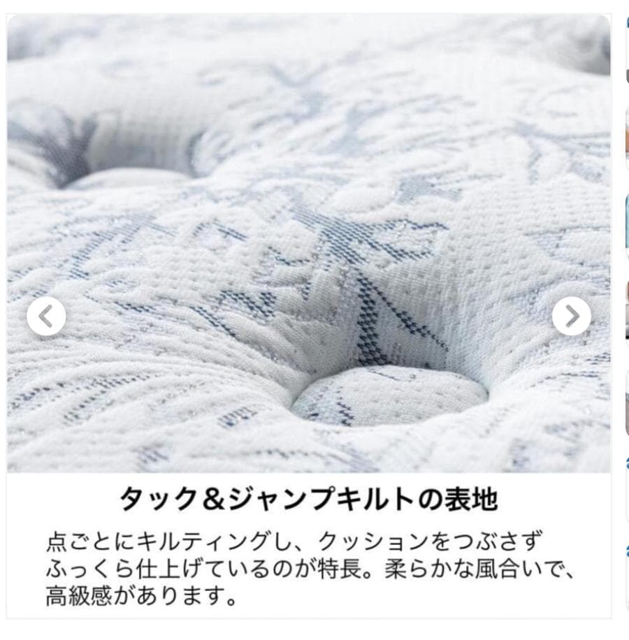 シモンズ　ビューティーレスト　ゴールデンバリュー シングルマットレス