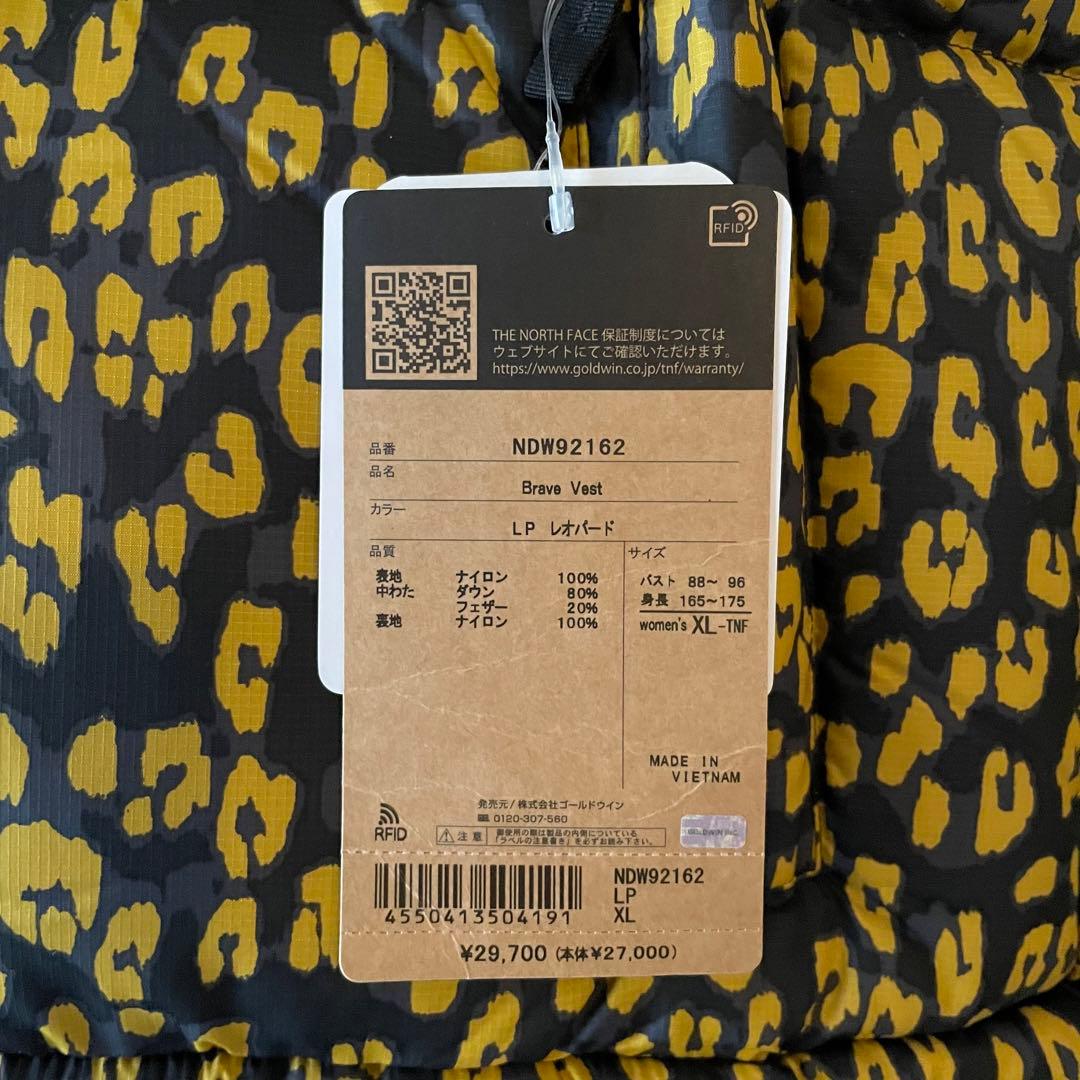 ノースフェイス　ダウンベスト Brave Vest ブレイブベスト サイズXL
