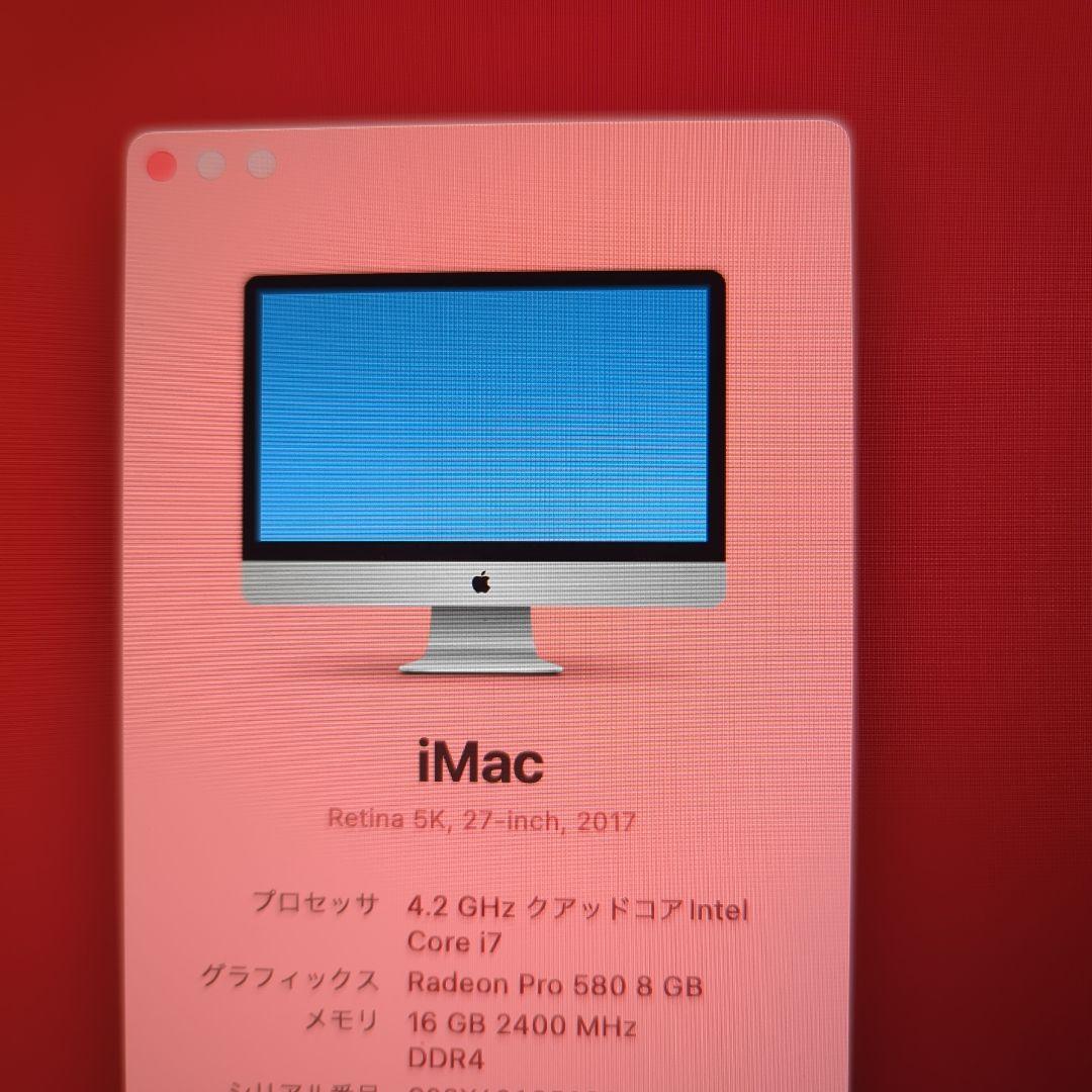 Apple iMac Retina 5K 27インチ 3TB Core i7