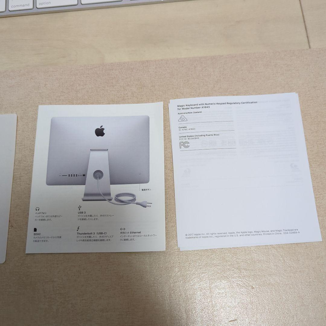 Apple iMac Retina 5K 27インチ 3TB Core i7