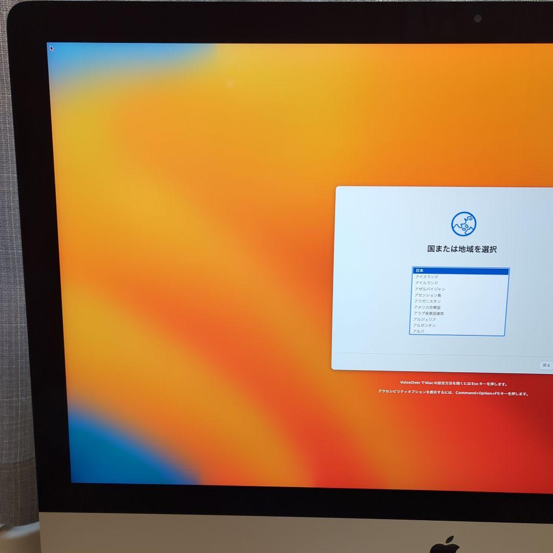 Apple iMac Retina 5K 27インチ 3TB Core i7