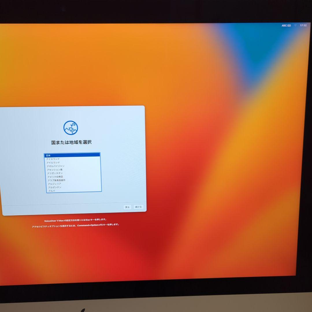 Apple iMac Retina 5K 27インチ 3TB Core i7