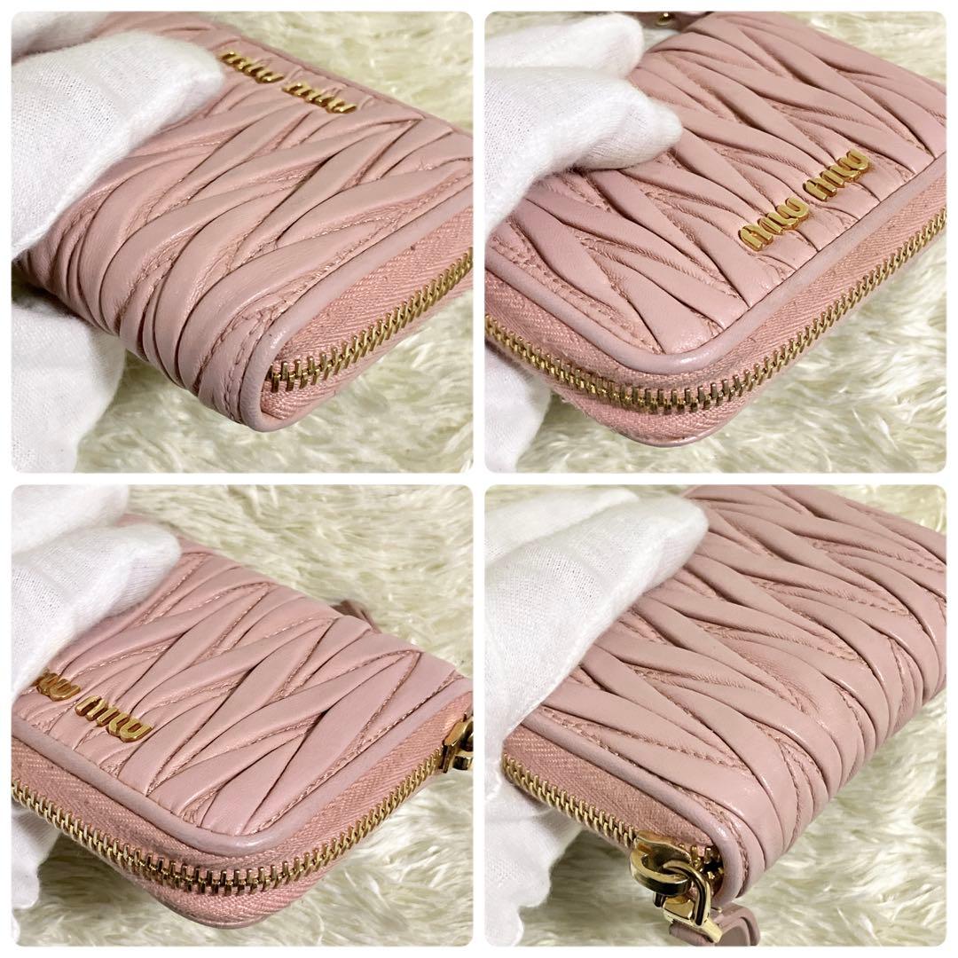 【極美品】MIU MIU マテラッセ ケース ラウンドファスナー ピンク