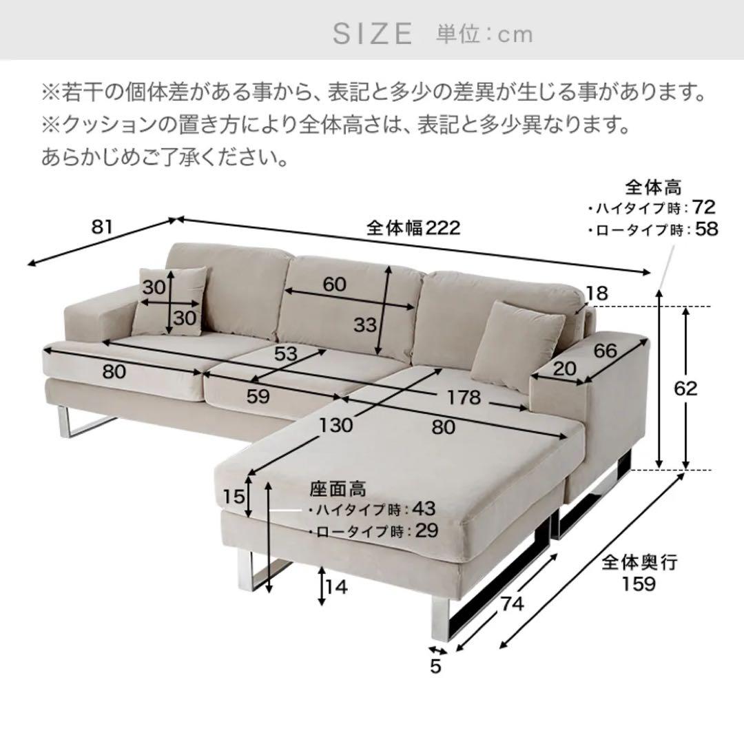 【LOWYA】３人掛けソファ