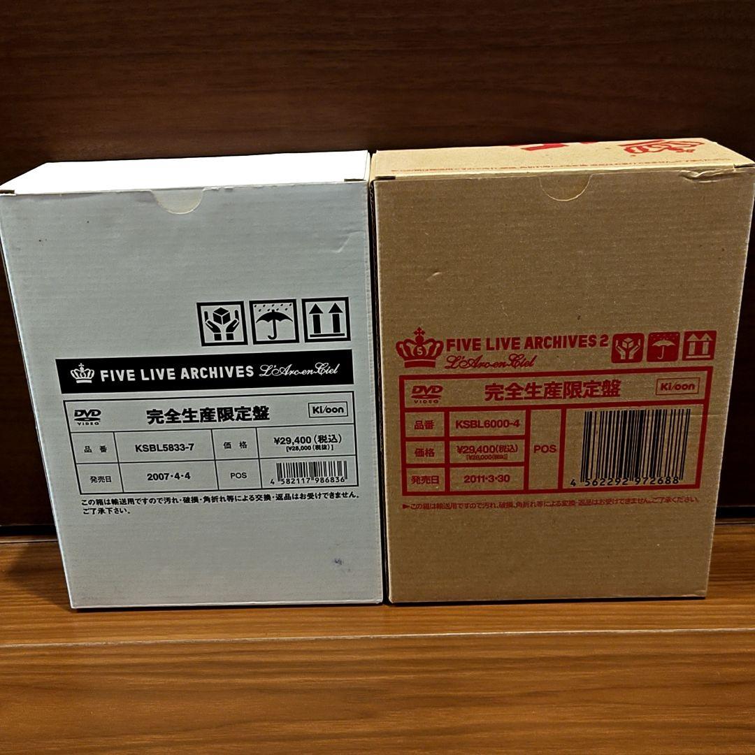 L'Arc～en～Ciel FIVE LIVE ARCHIVES セット