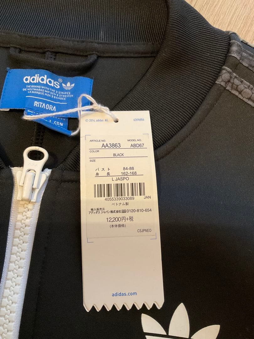 入手困難　新品adidas Originals × Rita ora ワンピース