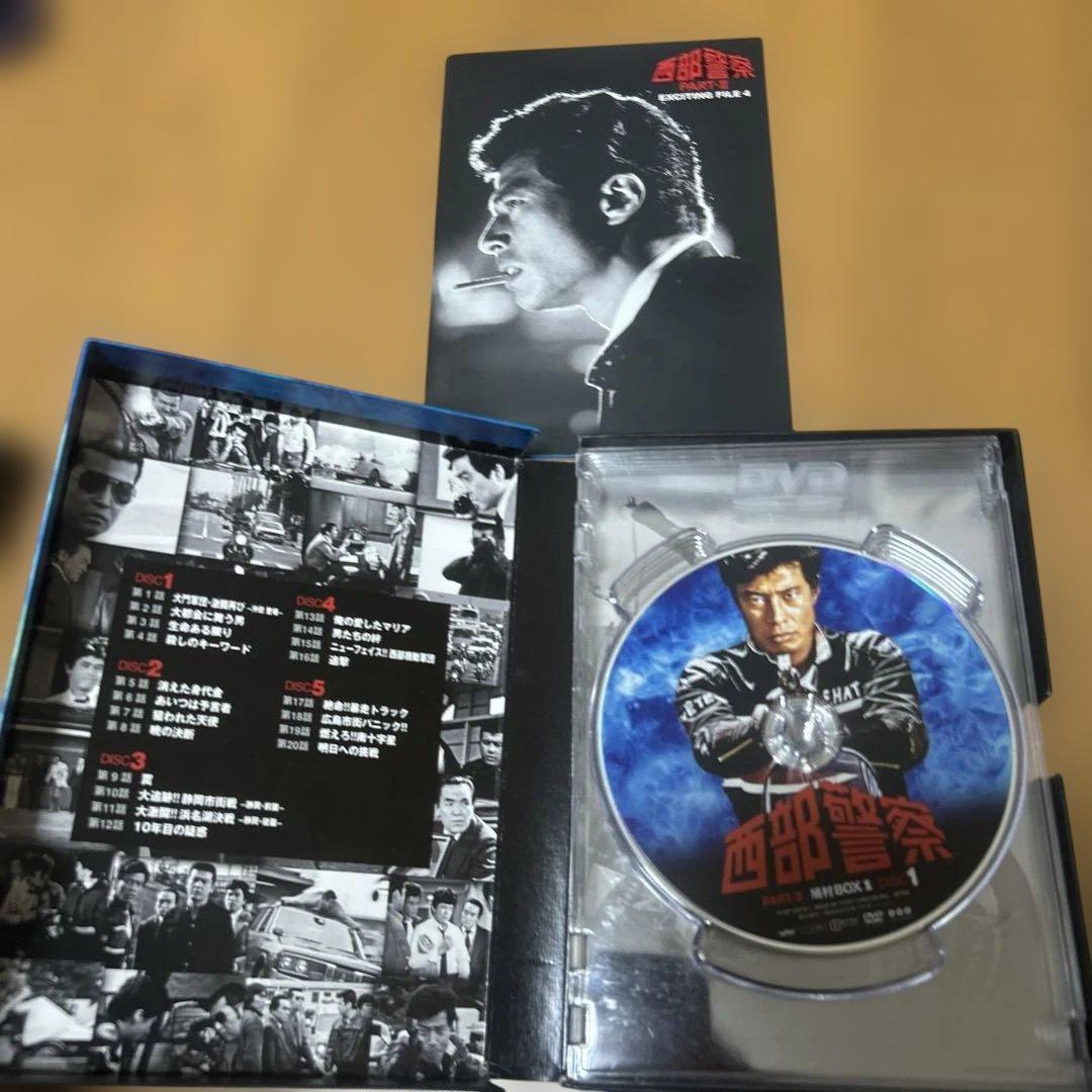 西部警察 DVD BOX (鳩村 BOX１＆２)セット