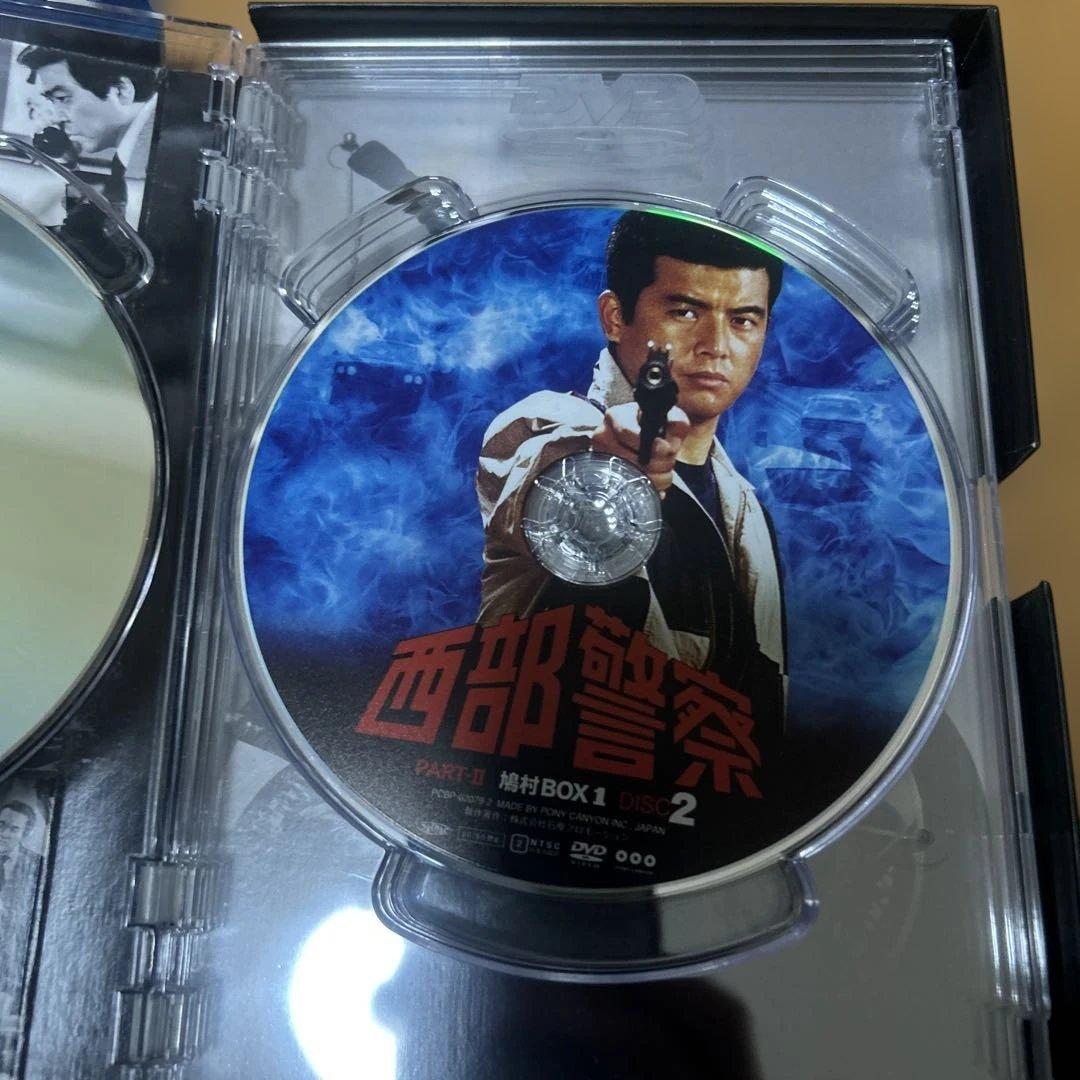 西部警察 DVD BOX (鳩村 BOX１＆２)セット