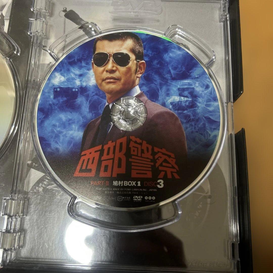 西部警察 DVD BOX (鳩村 BOX１＆２)セット