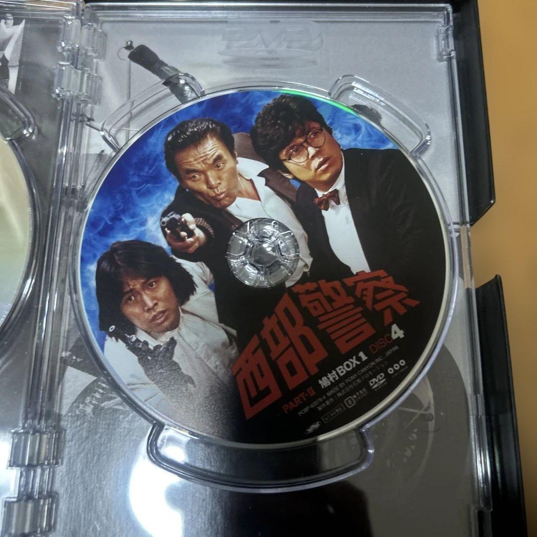 西部警察 DVD BOX (鳩村 BOX１＆２)セット