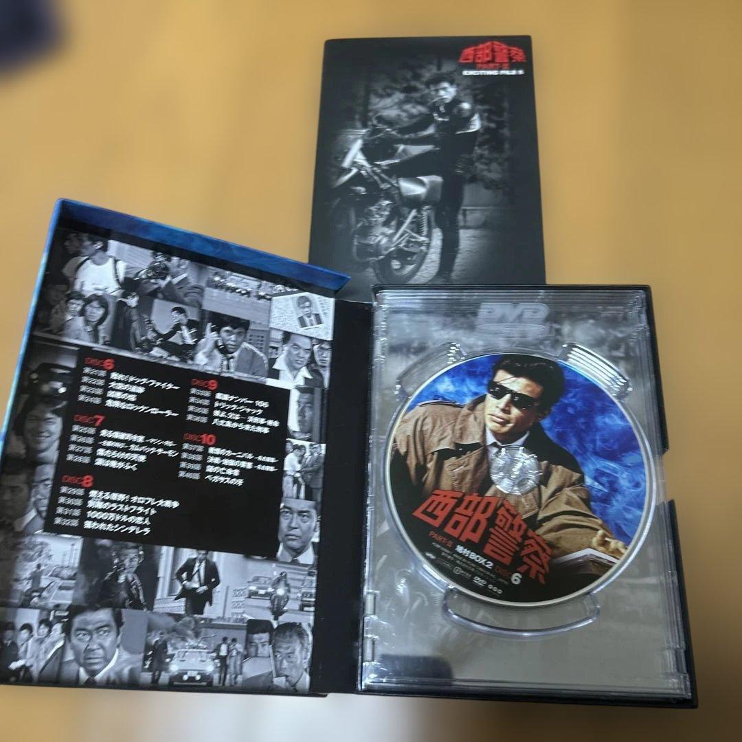 西部警察 DVD BOX (鳩村 BOX１＆２)セット