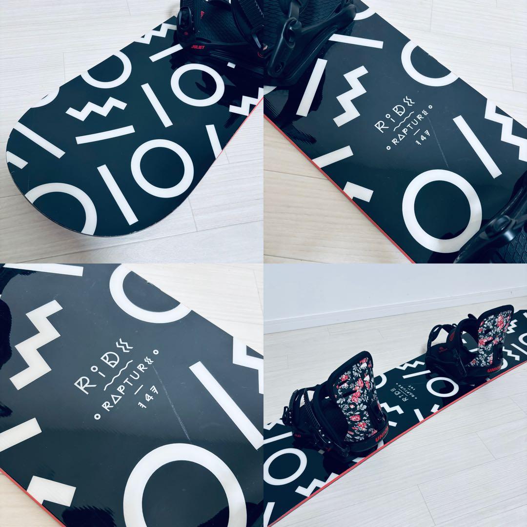 RIDE RAPTURE 147cm ボード セット UNION HEAD