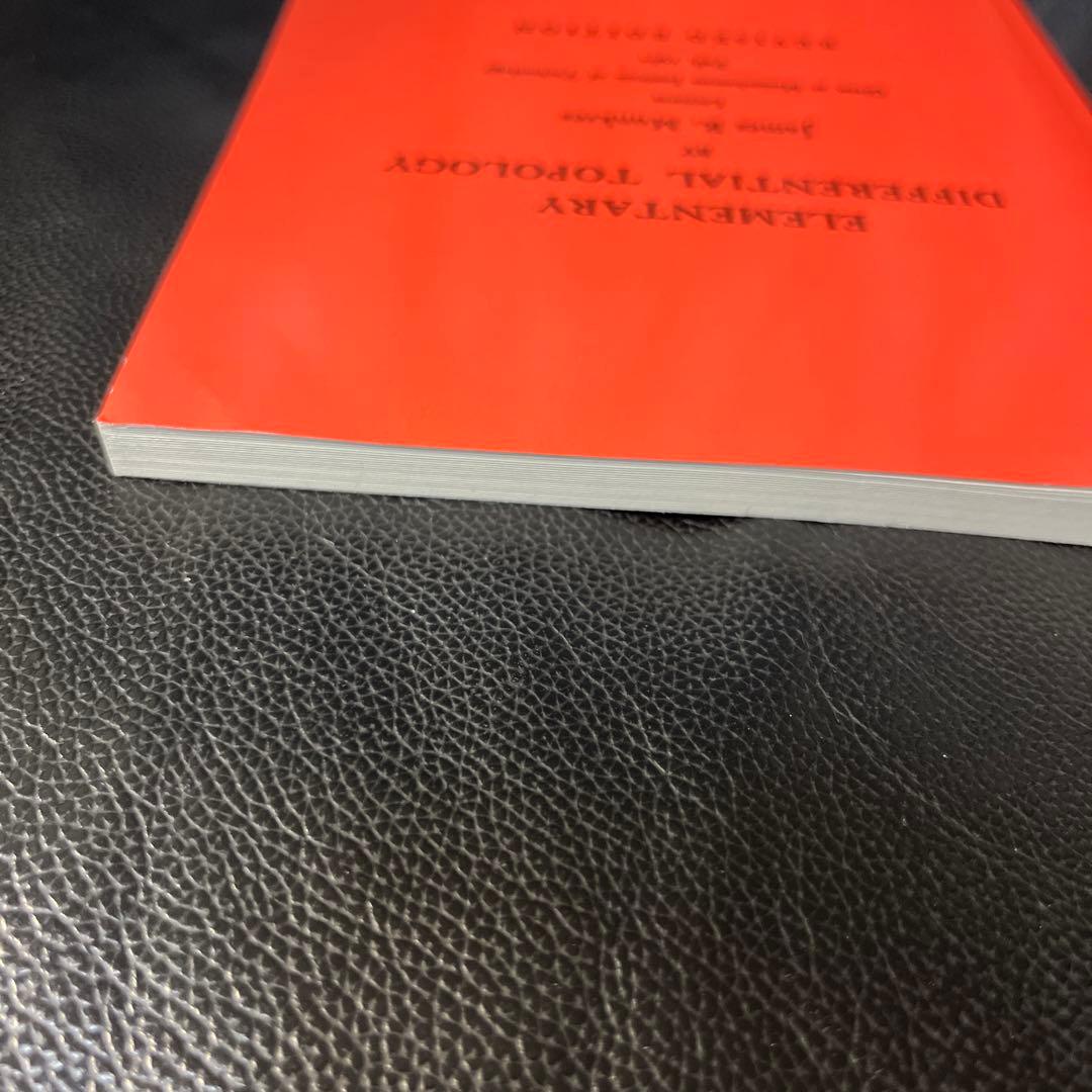 文学・小説 Elementary Differential Topology