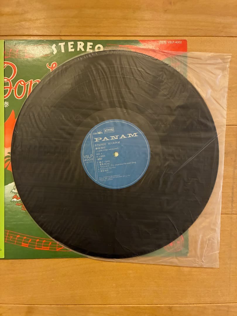 細野晴臣　泰安洋行　Bon Voyage co.　レコード