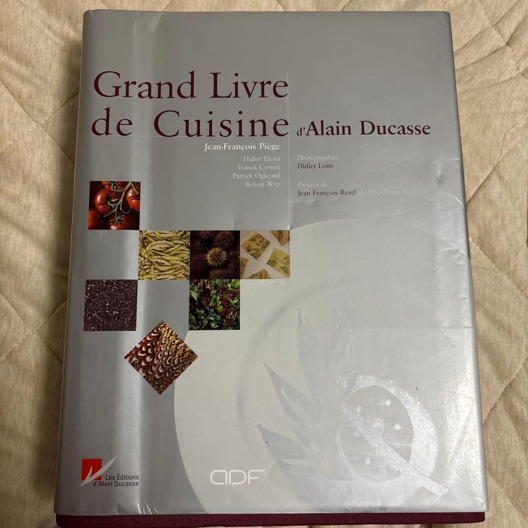 フランス料理 洋書 アランデュカス