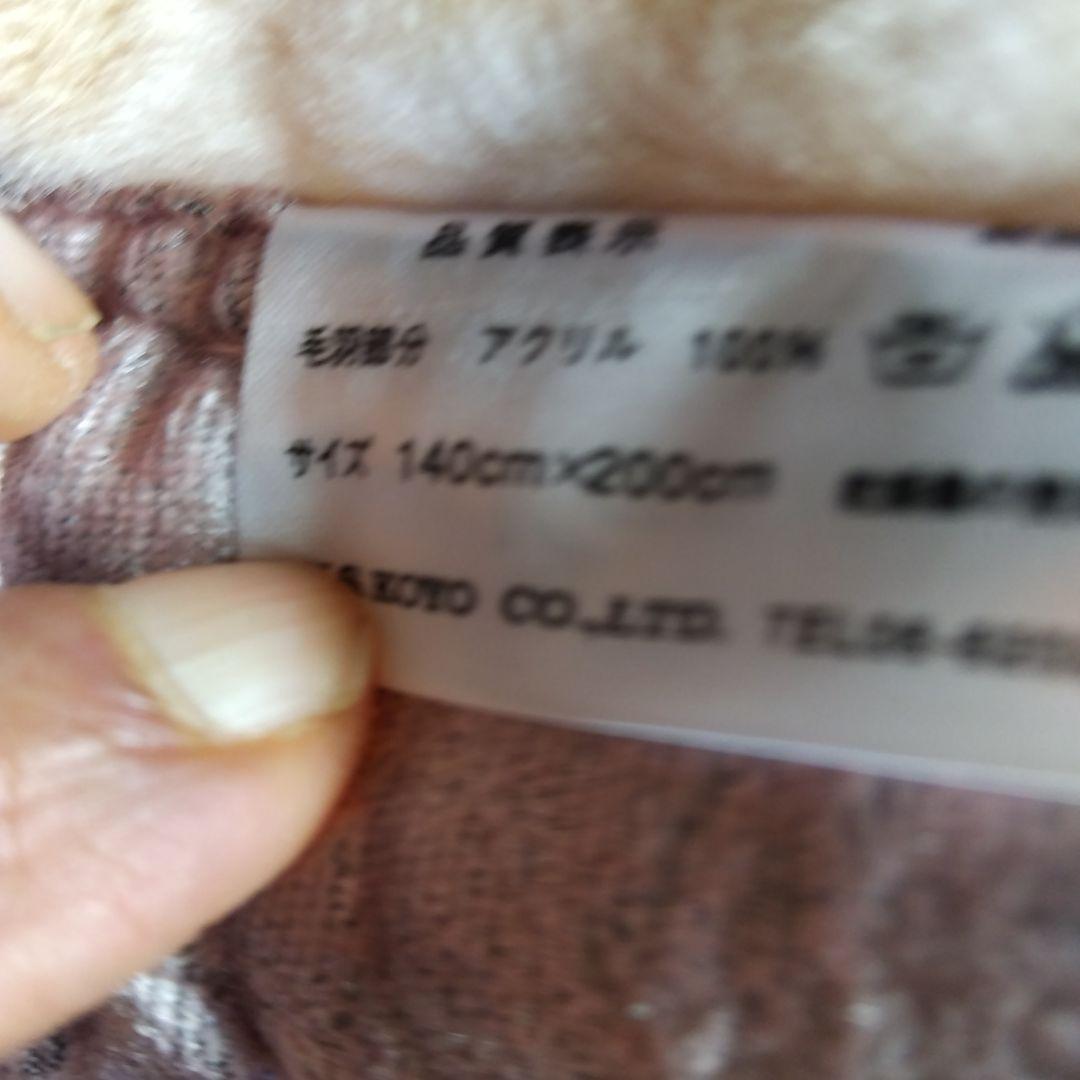 (M)Kanebo BLANKET フローラル柄