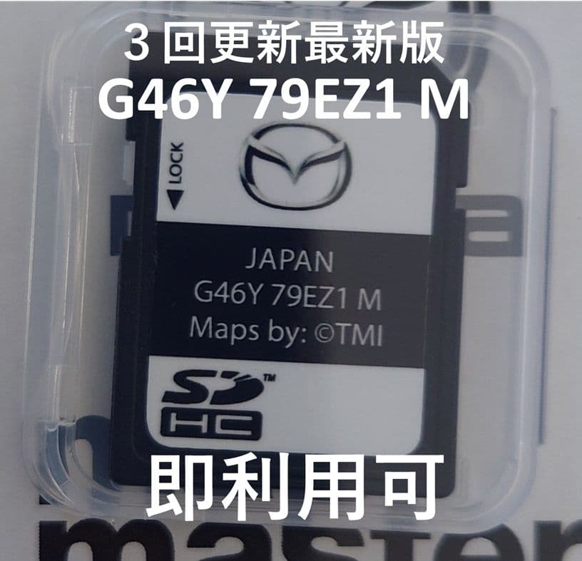 カズ　1枚　g46y79ez1m