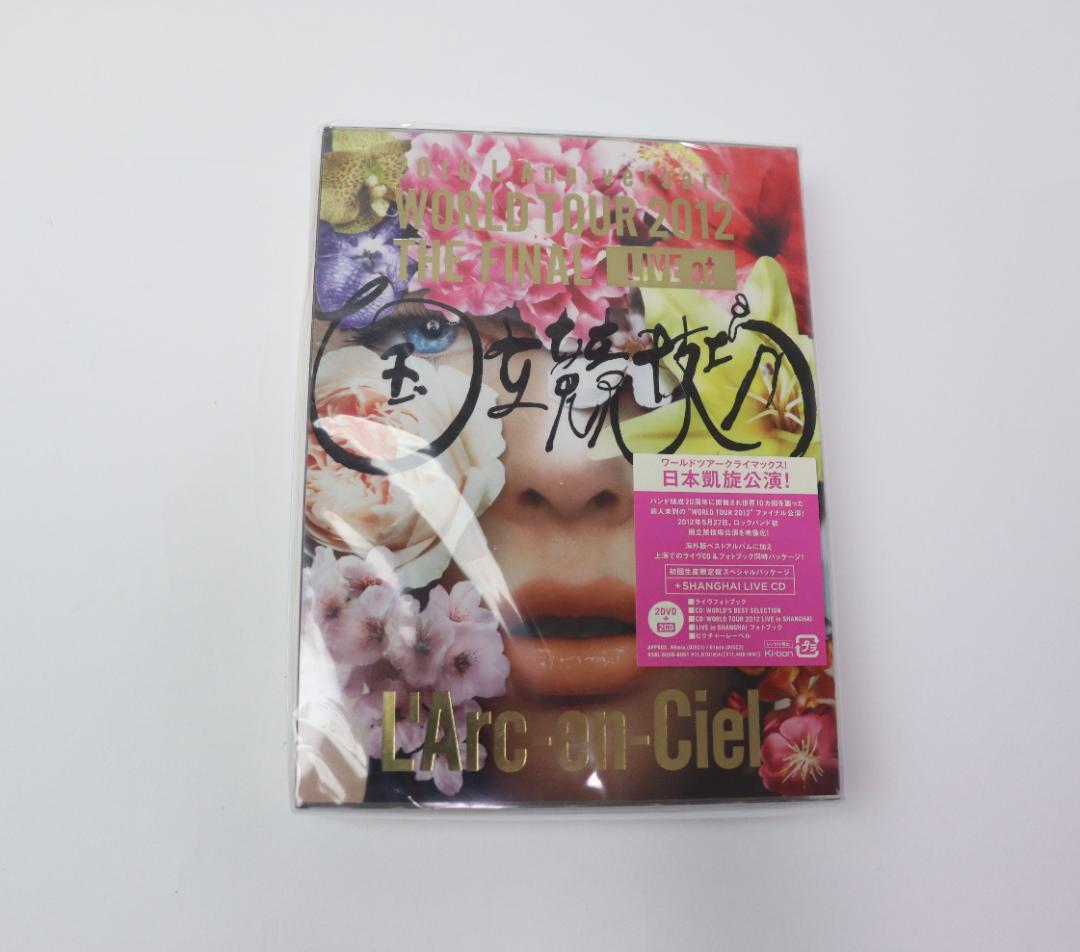 新品未開封 20th L'Anniversary 2012 初回生産限定盤