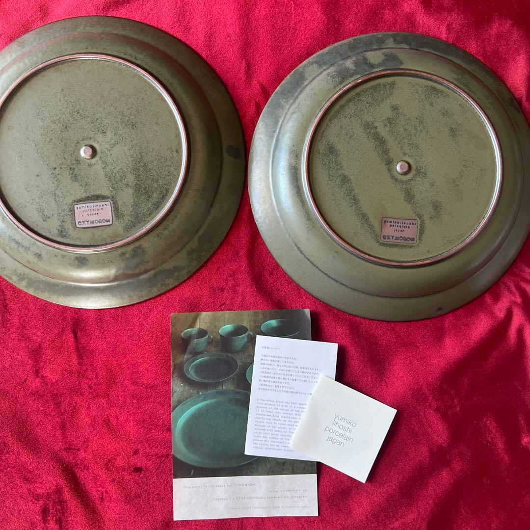 OXYMORON イイホシユミコ　plate L