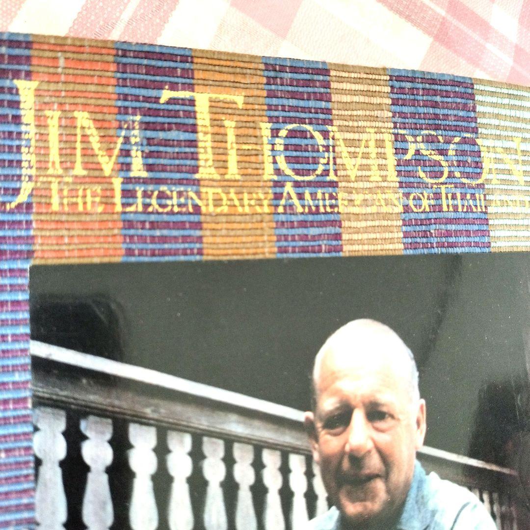 激レアJIM THOMPSON THE LEGENDRY OF THAILAND